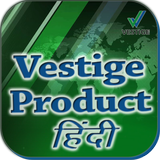 Vestige Product Hindi icône