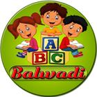 English Balwadi ikona