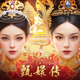 叫我萬歲爺-甄嬛傳正版聯動-APK