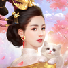 叫我万岁爷 - 唯美古风宫廷养成 APK