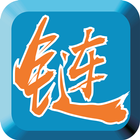 链漫游 icon