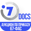 Аукцион по приказу ФАС-67 APK