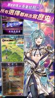 銀之鑰 imagem de tela 1