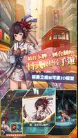 銀之鑰 imagem de tela 2