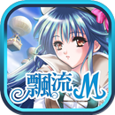 飄流幻境M APK