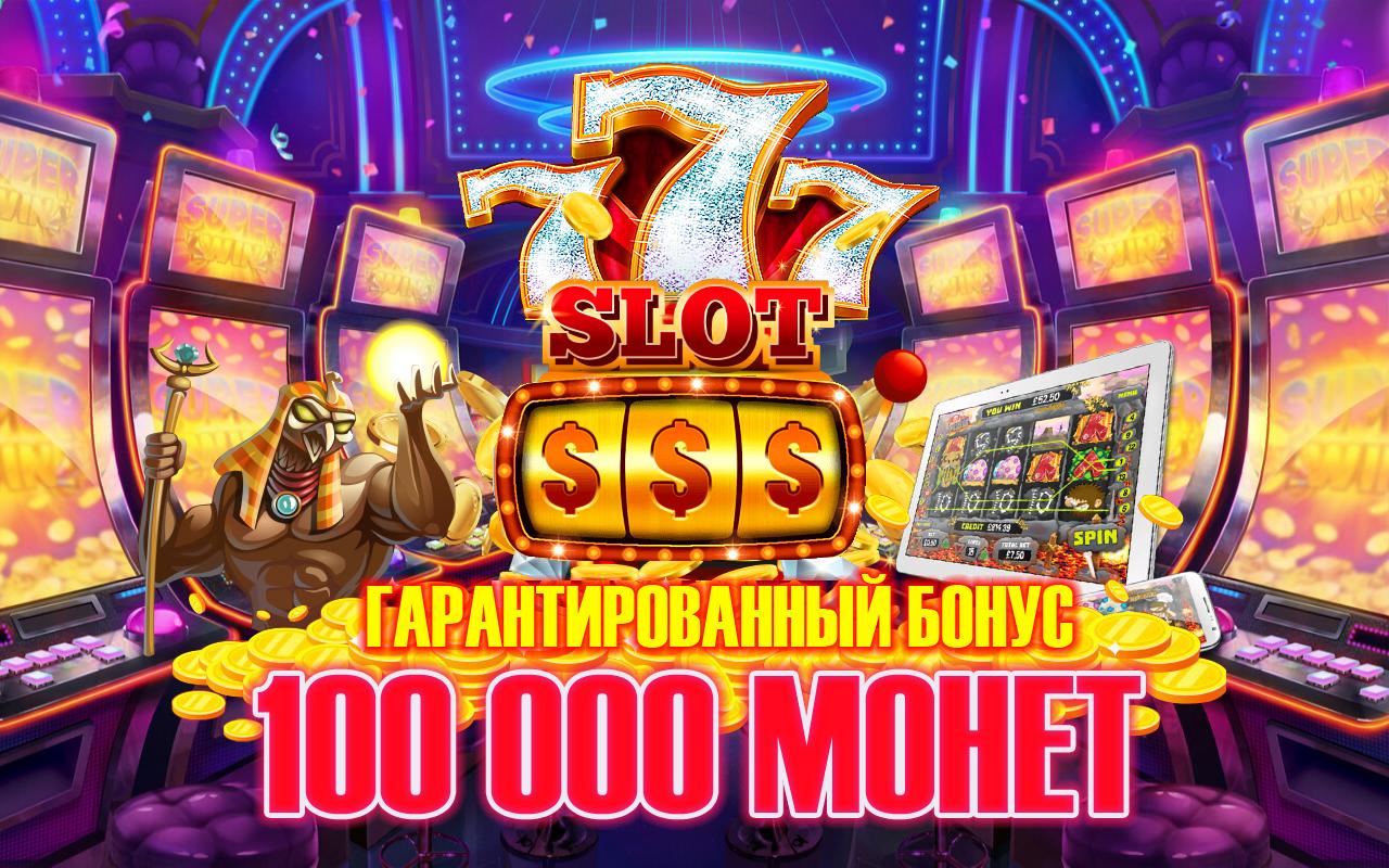 Cat casino играть в игровые. Eurogrand Casino слот Kong. Казино в чате. Играть в слоты казино Европа. Zara Slot казино.