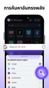 Go Browser - Private & Easy ภาพหน้าจอ 4