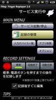 FRep Unlock Key スクリーンショット 1