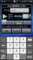FRep Unlock Key スクリーンショット 2