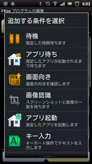 FRep Unlock Key アプリダウンロード