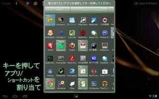 KeyTrigger(Ads) ポスター