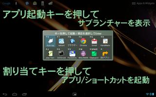 KeyTrigger(Ads) スクリーンショット 1