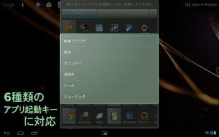 KeyTrigger(Ads) スクリーンショット 2