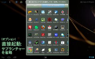 KeyTrigger(Ads) スクリーンショット 3