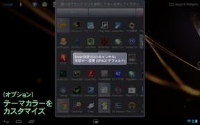 KeyTrigger(Ads) スクリーンショット 4