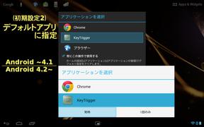 KeyTrigger(Ads) スクリーンショット 6