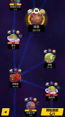 Impossible Space: A Space Hero XAPK 下載