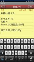 Memo Pad Screenshot 1