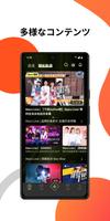 Xtars – Live Streaming スクリーンショット 2