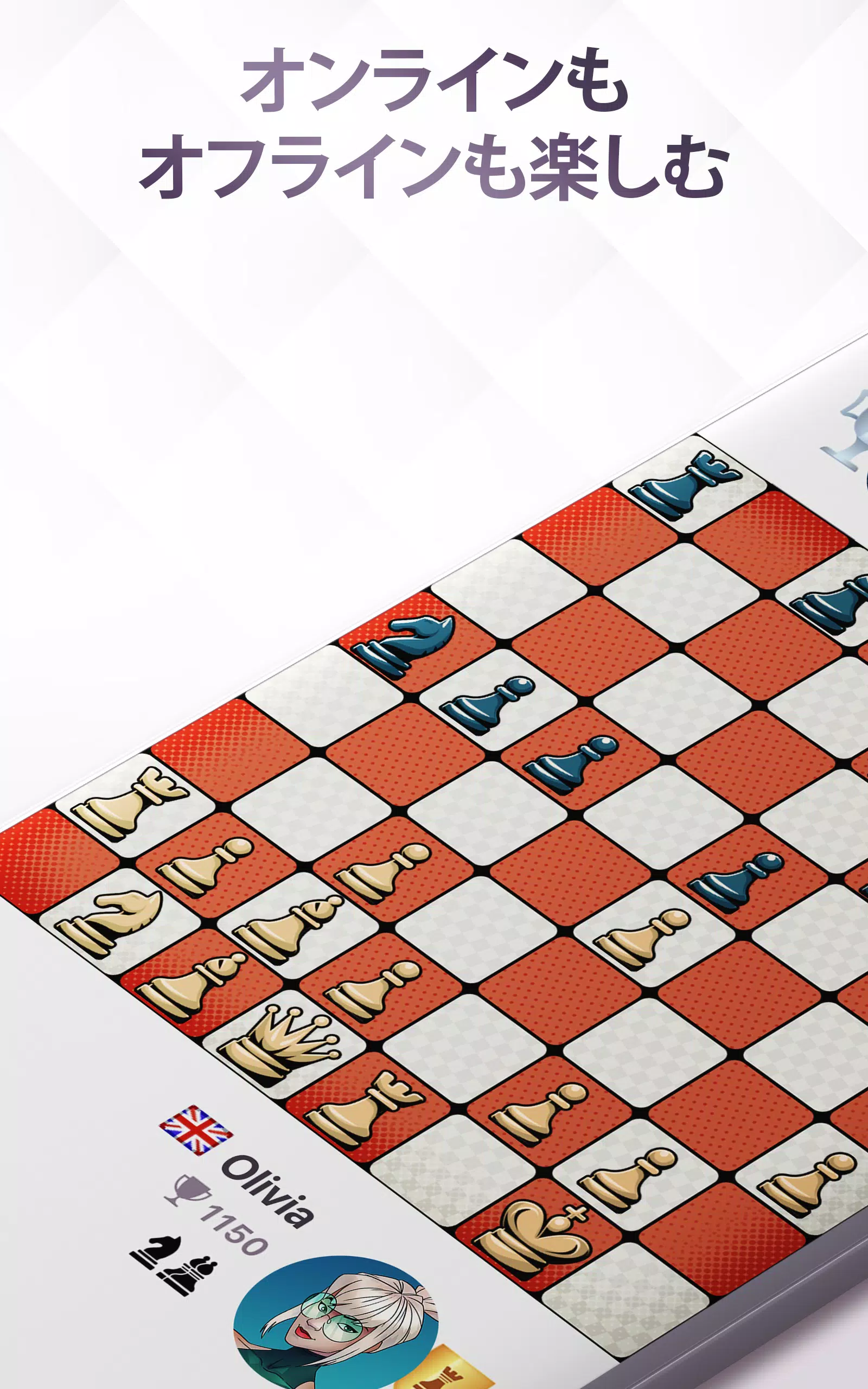 Android向けのチェスロワイヤル ボードゲームで遊ぼう Apkをダウンロードしましょう Android向けのチェスロワイヤル ボードゲームで遊ぼう Apkをダウンロードしましょう