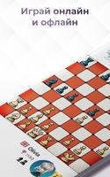 Chess Royale постер