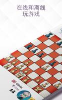 皇家国际象棋 (Chess Royale) 海报