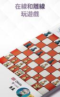 皇家国际象棋 (Chess Royale) 海報