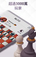 皇家国际象棋 (Chess Royale) 截圖 1
