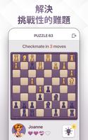 皇家国际象棋 (Chess Royale) 截圖 2