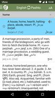 Pashto-English Dictionary screenshot 1