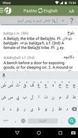 2 Schermata Pashto-English Dictionary