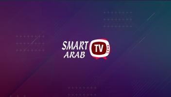 Smart Arab TV plakat