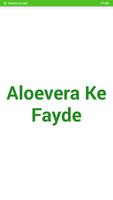 Aloevera Ke Fayde पोस्टर