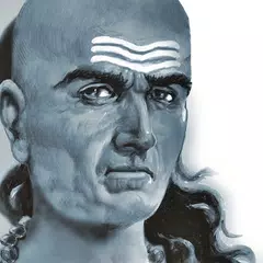 Chanakya Neeti - चाणक्य नीति アプリダウンロード
