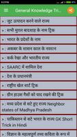 General Knowledge Tricks Tips screenshot 1