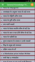 General Knowledge Tricks Tips screenshot 2