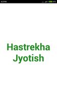Poster Hastrekha Jyotish