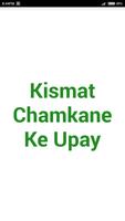 Kismat Chamkane Ke Upay poster