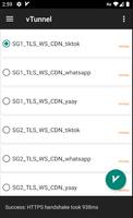 vTunnel スクリーンショット 2