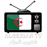 ALGERIAN TV