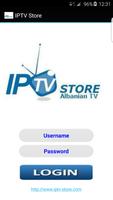 IPTV STORE 스크린샷 2