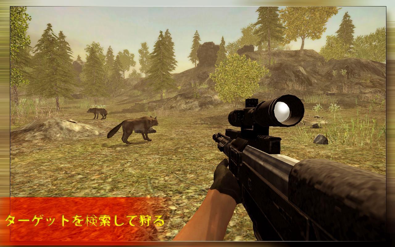 Игры охота на слабый пк. Animal Sniper mobile. Игры на андроид животные против людей. Safari Gun.