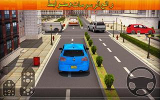 قيادة  السيارة المتطرفة -الحقيقي سيارة قيادة تجربة الملصق