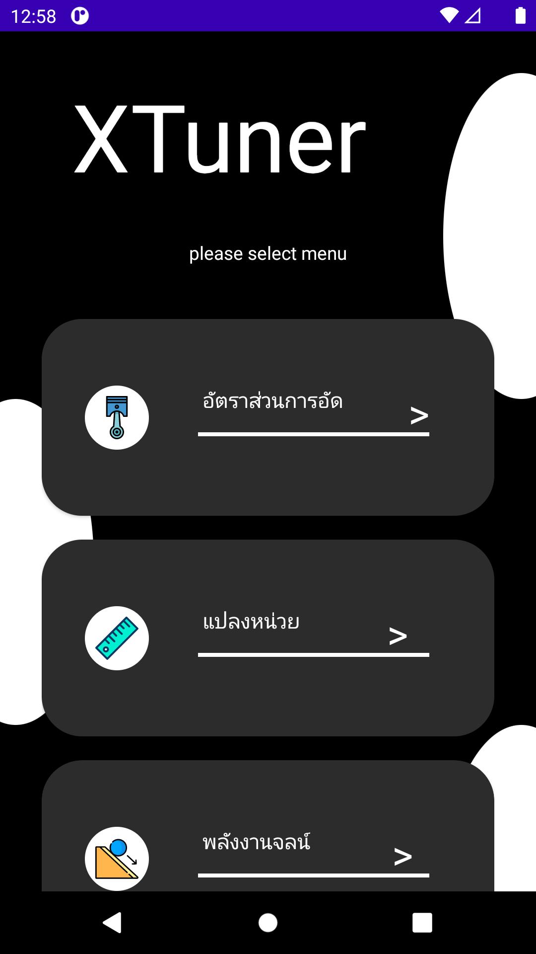 X-Tuner APK for Android Download