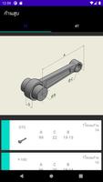 X-Tuner ภาพหน้าจอ 1