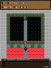 Baixar 魔塔2019：勇者冒险 XAPK