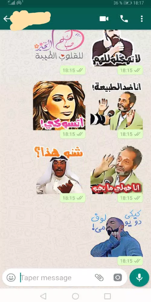 ملصقات واتساب Arabic Sticker WAStickerApps Arabia APK pour Android  Télécharger