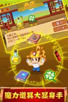 黄金矿工完美版 截圖 2
