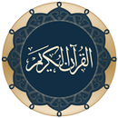 Qur’on | Қуръон APK