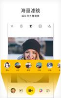 畫中畫相機 - 音樂視頻 、濾鏡相機 截圖 2